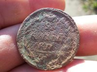 Лот: 14795908. Фото: 5. Пчёла. Редкие 2 копейки 1810 года...