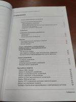 Лот: 25383555. Фото: 3. Руководство по эксплуатации Частотного... Литература, книги