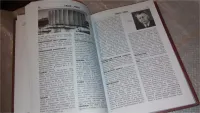 Лот: 7718136. Фото: 3. Новая иллюстрированная энциклопедия... Литература, книги