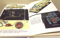 Лот: 14228816. Фото: 3. Автомобиль. Учебное пособие для... Литература, книги