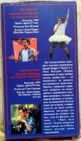 Лот: 13075507. Фото: 2. Видеокассета VHS Эйс Вентура 1... ТВ и видео