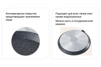 Лот: 23617509. Фото: 3. Сковорода блинная BERKRAFT Chef. Домашний быт