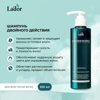 Лот: 23982155. Фото: 4. Ладор шампунь увлажняющий для... Красноярск