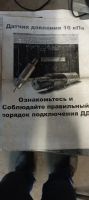 Лот: 20718511. Фото: 2. USB Осциллограф. Инструмент