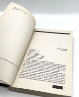 Лот: 24643447. Фото: 6. 📒 Пьер Сувестр и Марсель Аллен...