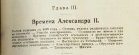 Лот: 15394831. Фото: 9. Максимов С.В. Собрание сочинений...