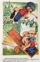 Лот: 25237791. Фото: 10. Волков Александр - Огненный бог...