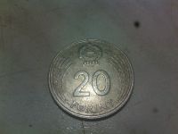 Лот: 17558475. Фото: 2. Венгерский форинт. Монеты