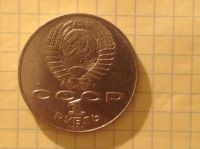 Лот: 7595103. Фото: 2. 1 рубль Юбилейный СССР Чехов... Монеты