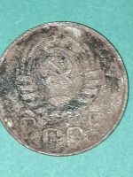 Лот: 24655247. Фото: 2. 20 копеек СССР 1946 год. Монеты