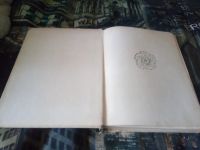 Лот: 20235397. Фото: 2. Неизвестные и предполагаемые постройки... Искусство, культура