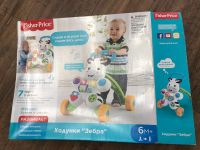 Лот: 17599911. Фото: 3. Ходунки Fisher price Зебра 🦓. Красноярск