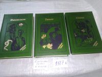 Лот: 10508520. Фото: 17. Теодор Драйзер, Финансист. Титан...