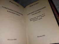 Лот: 15257948. Фото: 2. ок...(2092315) (209236) (209232... Литература, книги