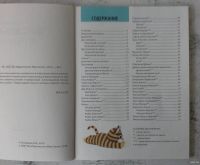 Лот: 12728015. Фото: 2. Вязаные игрушки. Дом, сад, досуг