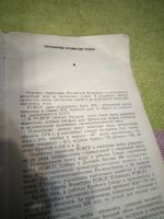 Лот: 18631999. Фото: 2. Охотничье хозяйство. Дом, сад, досуг