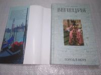 Лот: 25821000. Фото: 2. озю..вбю...(40923105) серия Биографии... Хобби, туризм, спорт