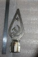 Лот: 25000348. Фото: 3. Навершие на знамя СССР серп и... Коллекционирование, моделизм