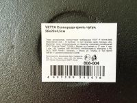 Лот: 8586265. Фото: 5. Сковорода - гриль чугунная квадратная...