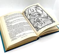 Лот: 24562813. Фото: 10. 📙 Е. Грушко, Ю. Медведев. Словарь...