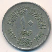 Лот: 9653066. Фото: 2. Египет 10 пиастров 1967 год. Один... Монеты