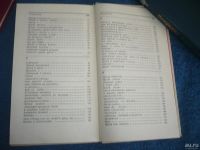 Лот: 6725597. Фото: 7. Книга "Клич" Владимир Высоцкий