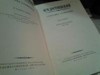 Лот: 6484651. Фото: 2. Редкое сохранившееся издание... Литература, книги