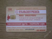 Лот: 423513. Фото: 2. телекарта-005. Открытки, билеты и др.