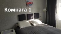 Лот: 17406461. Фото: 3. Новая, уютная, чистая 2-комнатная... Недвижимость
