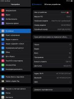 Лот: 16430600. Фото: 5. Apple iPad Pro 9,7 128 gb