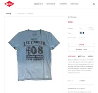 Лот: 9717002. Фото: 6. Мужская футболка от Lee Cooper...