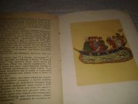 Лот: 6797241. Фото: 4. Чудеса Индии, Бузург ибн Шахрияр...