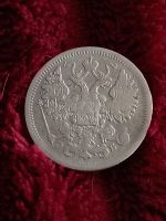 Лот: 19942416. Фото: 2. 15 копеек 1907 спб эб. Хорошее... Монеты