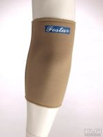 Лот: 10234554. Фото: 7. F 8633 Фиксатор локтевого сустава