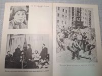 Лот: 24921520. Фото: 3. Oz. (4092312) Город Бор , Закусов... Красноярск
