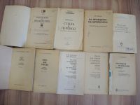 Лот: 18823940. Фото: 2. учебники пособия 9 шт. немецкий... Учебники и методическая литература