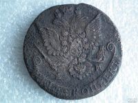 Лот: 10091432. Фото: 2. Монета 5 копеек 1784года. Монеты