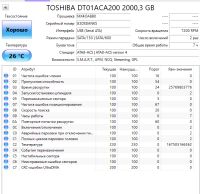 Лот: 24912487. Фото: 2. Жесткий диск 2 Tb/3.5"/7200/Toshiba... Комплектующие