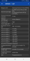 Лот: 15565128. Фото: 6. Samsung Galaxy S8 64gb