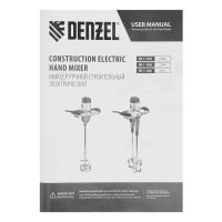 Лот: 20965470. Фото: 15. Миксер строительный Denzel EM-1-1600...