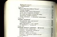 Лот: 19552277. Фото: 4. Гульбинский Н., Шакина М. Афганистан...