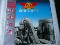 Лот: 12591081. Фото: 7. Aerosmith. " Rocks ". LP. Japan...