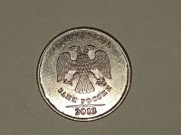 Лот: 18844480. Фото: 3. Монеты брак 17. Коллекционирование, моделизм