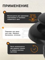 Лот: 25615226. Фото: 2. Клипса крепежная, КП-0034. Автозапчасти