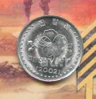 Лот: 5266084. Фото: 2. северная корея КНДР 10 чонов 2002... Монеты