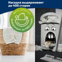 Лот: 24943193. Фото: 6. Швабра с рифленой ручкой Leifheit...
