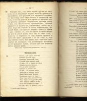 Лот: 6748001. Фото: 2. пособие для учителей , для написания... Антиквариат