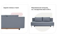 Лот: 23656571. Фото: 4. Диван-кровать Hoff Парма. Красноярск