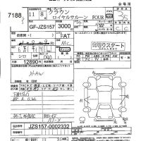 Лот: 19674105. Фото: 5. Компрессор кондиционера Toyota...