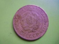 Лот: 5715437. Фото: 2. 5 копеек 1927 года подлинник. Монеты